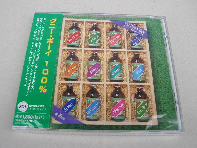 15★新品 CD　ダニー・ボーイ　１００％
