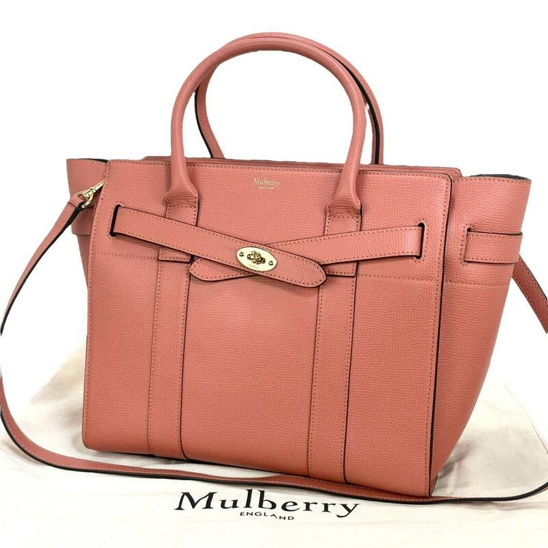 24万☆極美品☆現行タイプ☆MULBERRY マルベリー ベイズウォーター スモール 2way スモール ジップド スモール クラシック グレインレザー