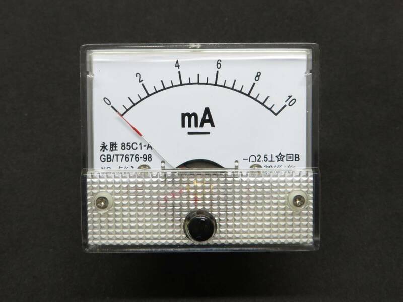 DC10mA アナログ電流計 パネルメーター