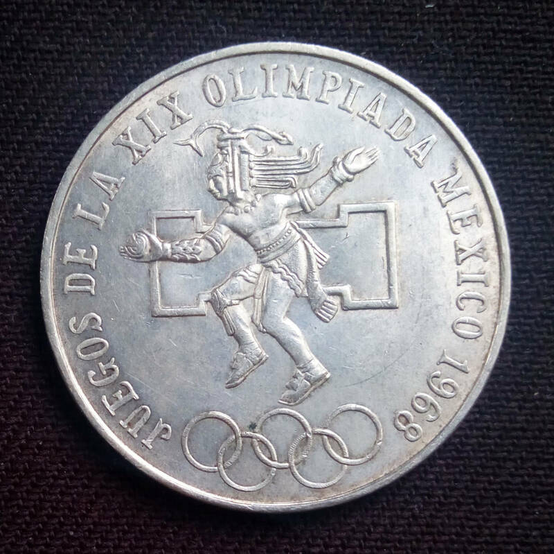 メキシコオリンピック記念　25ペソ銀貨