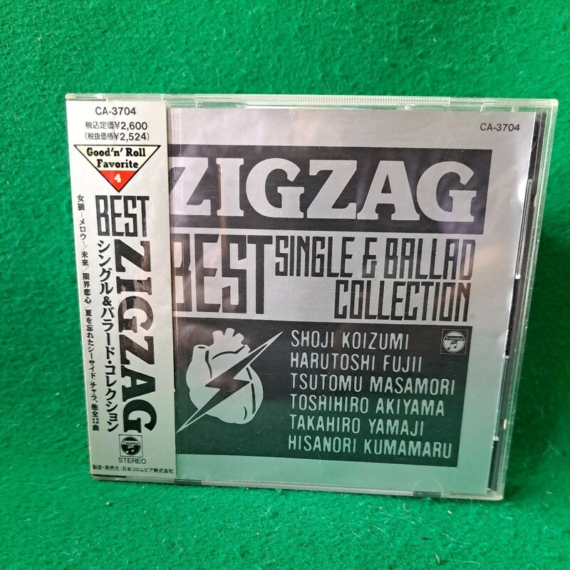 即決 美品 ZIGZAG BEST シングル＆バラード・コレクション 帯付CD 送料210円