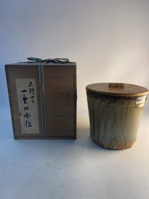 上野焼 水指 茶道具 釉 あがの焼 焼き物 骨董 福岡県 伝統工芸 陶器 アンティーク