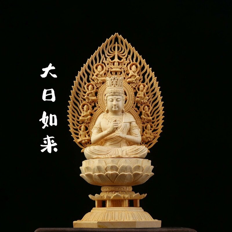 彫刻　大日如来　木彫り　仏教美術　仏像　仏教美品　桧木　ヒノキ　禅の置物　インテリア　装飾品　工芸品　28cm