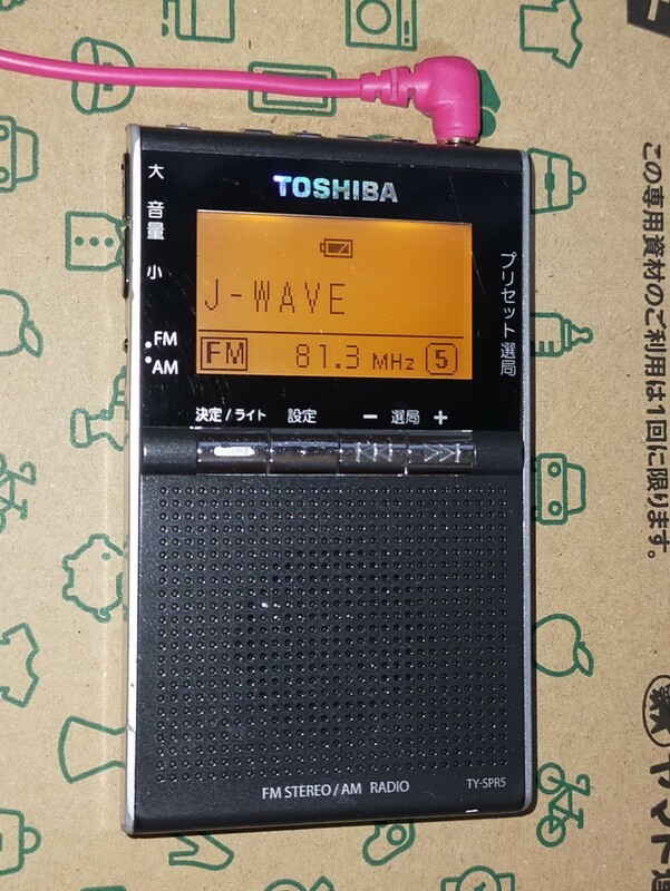TY-SPR5 TOSHIBA 美品 受信確認済 完動品 AM FM ワイドFM 東芝 ラジオ 通勤 語学 名刺サイズ キッチン オフィス 入院 キッチン 170603948