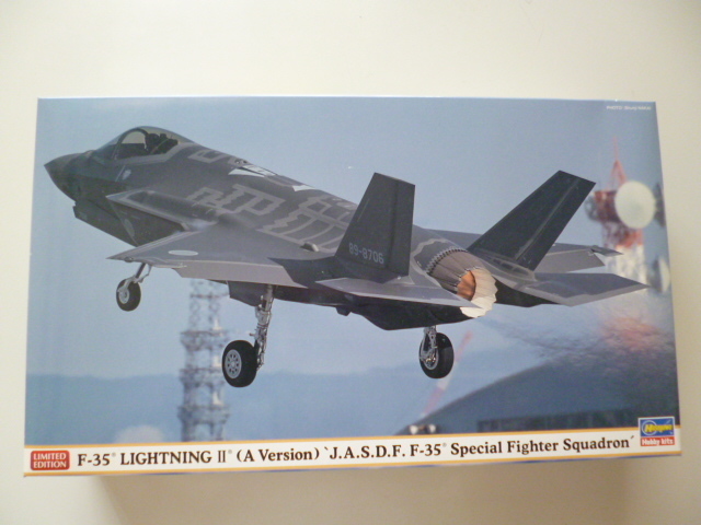 ハセガワ 1/72 02284 F-35 ライトニングⅡ（A型） 航空自衛隊 臨時F-35飛行隊 