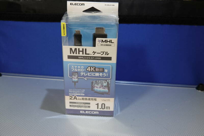 エレコム　MHLケーブルUSB microB→HDMI変換　1m　4K3D対応MHL3.0認証品