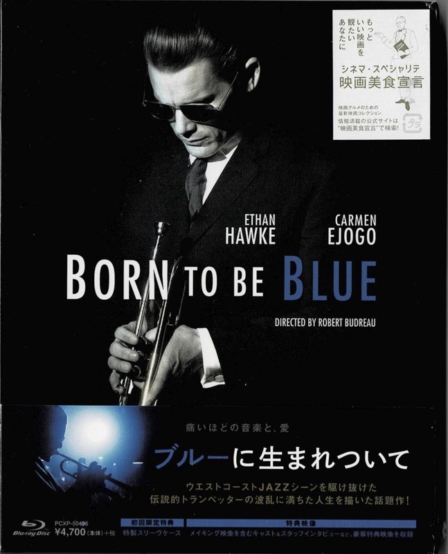 Blu-ray Disc ブルーに生まれついて Born to be Blue イーサン・ホーク 未使用未開封品