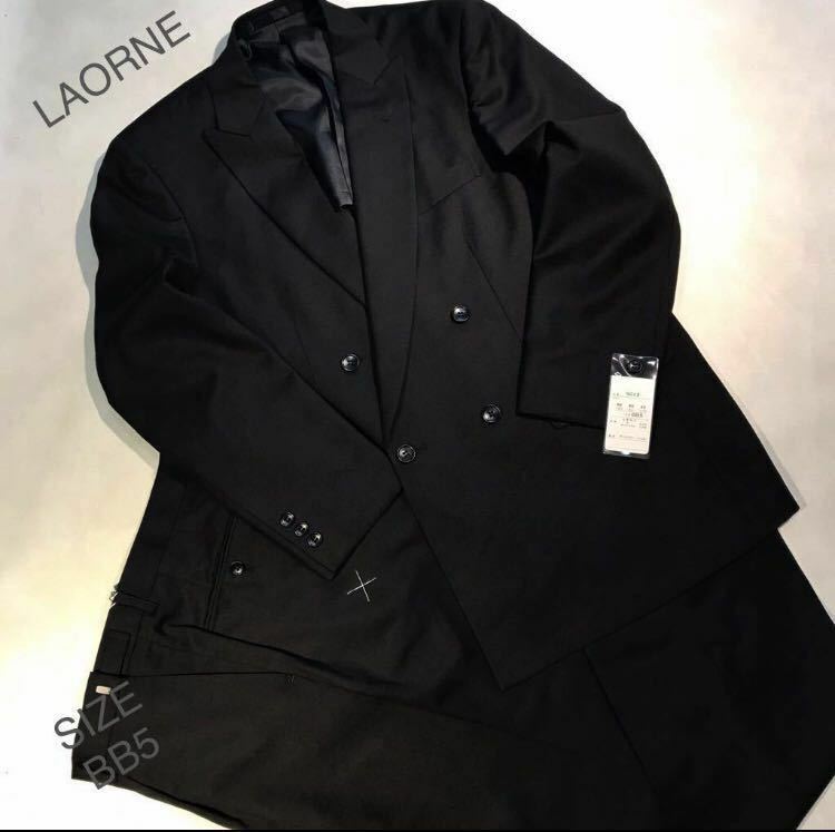 ★紳士服工房★【決算セール】★新品★未使用LAORNE/4ッ釦1ッ掛け礼服ダブル スーツ/サイズBB5/冠婚・葬祭・式典/礼装礼服/オールシーズン