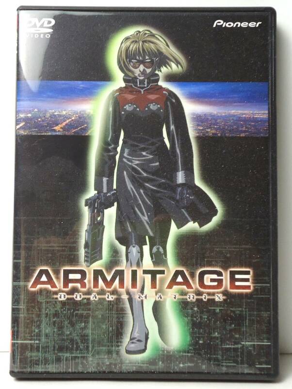アミテージ　デュアル・マトリックス　ARMITAGE　DUAL・MATRIX　