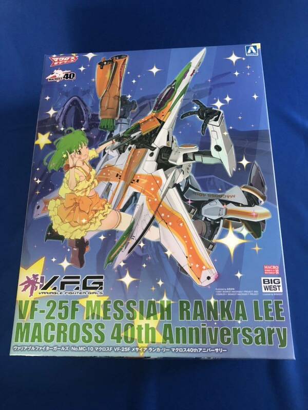 未組立 限定プラモデル 「ACKS MC-10 V.F.G. マクロス F VF-25F メサイア ランカ・リー マクロス 40th アニバーサリー」青島文化教材社