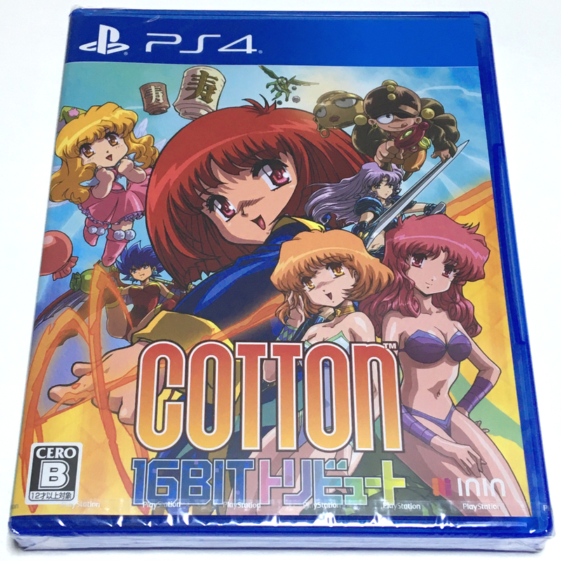 ■【新品未開封】COTTON 16BIT トリビュート　PS4　2作収録　コットン 16ビット Tribute　COTTON100％　パノラマコットン　コレクション ■