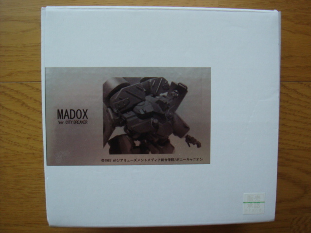 ワンフェス限定レジンキット■たいらんど製『1/20　MADOX　シティブレイカー版』■マドックス