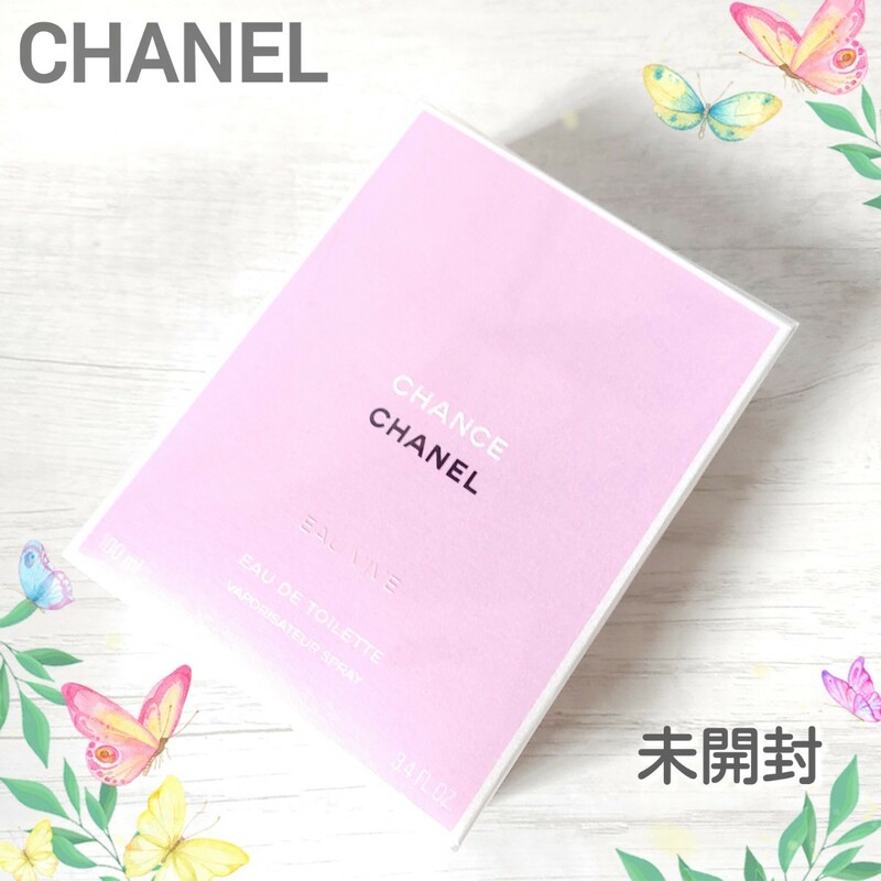 【新品・未開封】CHANEL CHANCE EAU VIVE EDT　100ml　人気ブランド　シャネル オードゥトワレット オーヴィーヴ チャンス 香水