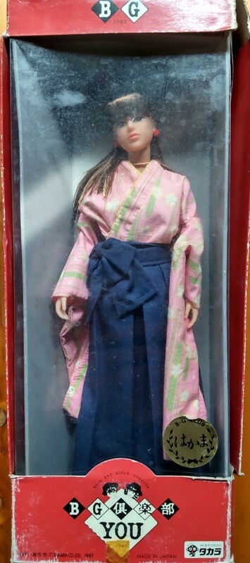 レア TAKARA BG倶楽部 YOU きもの 女の子 袴 1987年 人形 ドール