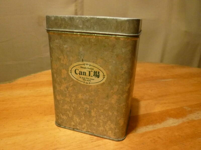 ブリキ製の缶