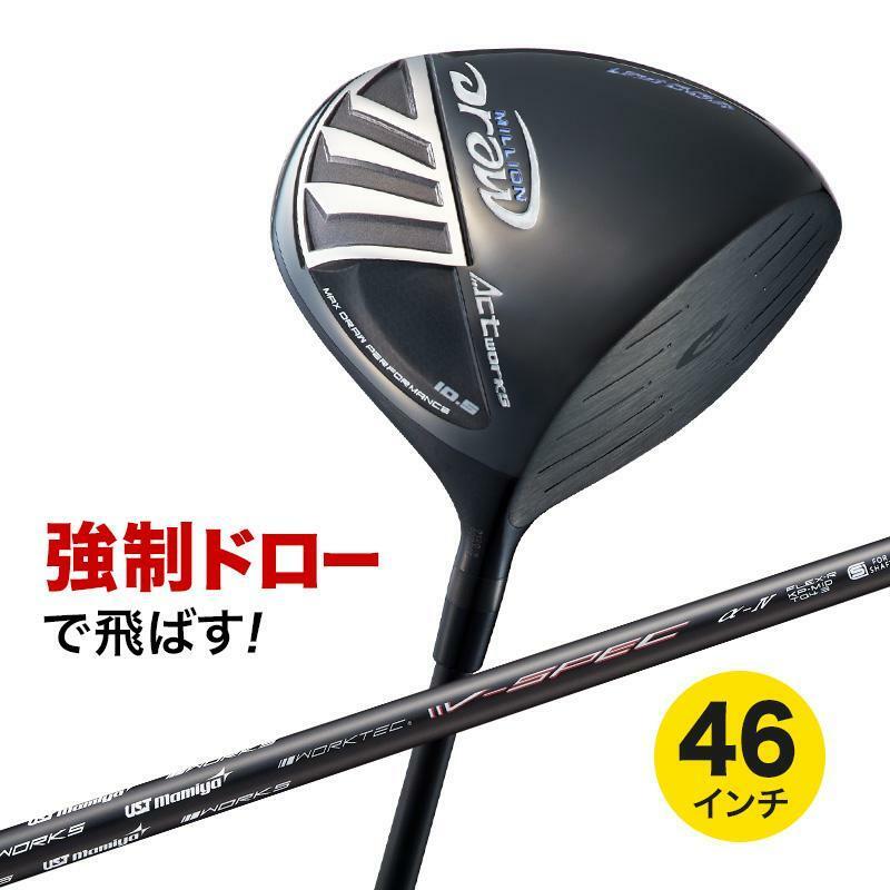 【新品】 WORKS GOLF ミリオンドロー SLE ルール適合モデル 9.5 UST マミヤ Vspec-αⅣ シャフト仕様 R / SR / S