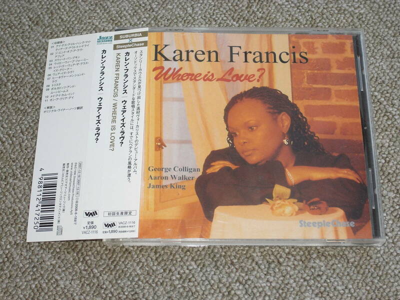 KAREN FRANCIS / WHERE IS LOVE ?