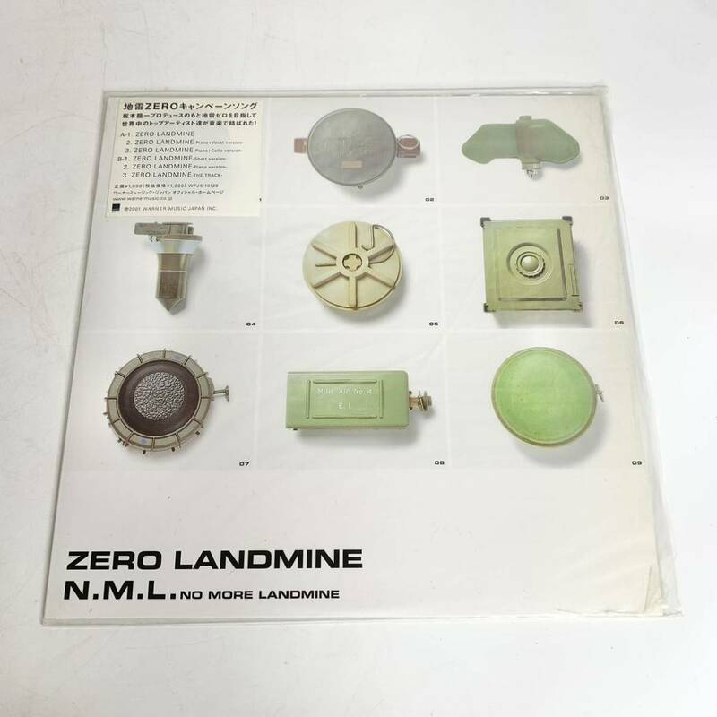 ZERO LANDMINE　坂本龍一　LPレコード　ピアノ　N.M.L. NO MORE LANDMINE　地雷ZERO　キャンペーンソング