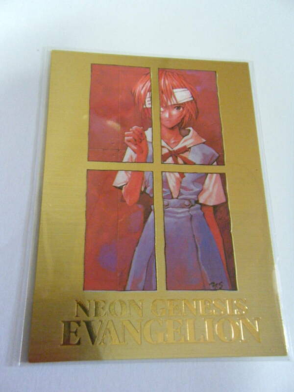 新世紀 エヴァンゲリオン カードダスマスターズ トレーデイング カード TRADING CARD SP５ 初版 バンダイ