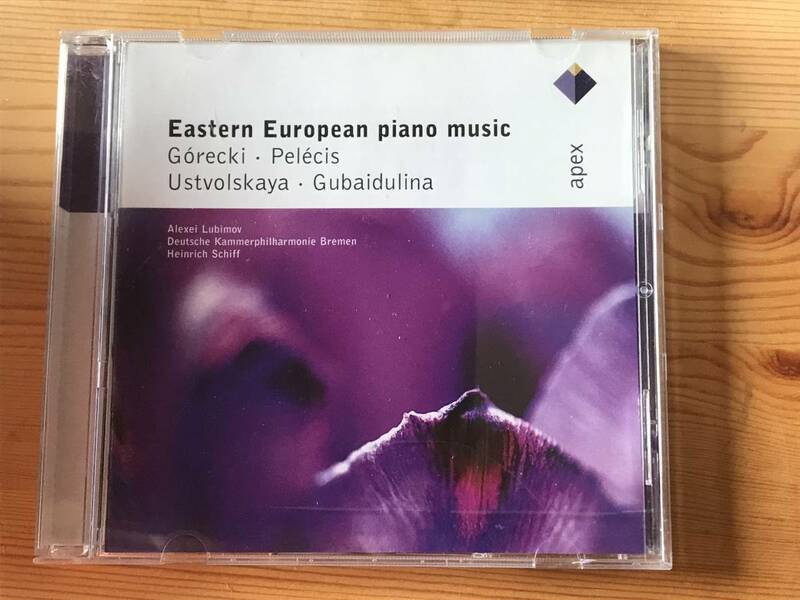 【CD・ドイツ盤】東欧のピアノ音楽　グレツキ　グヴァイドゥリーナ　ウストヴォーリスカヤ　ペレシス