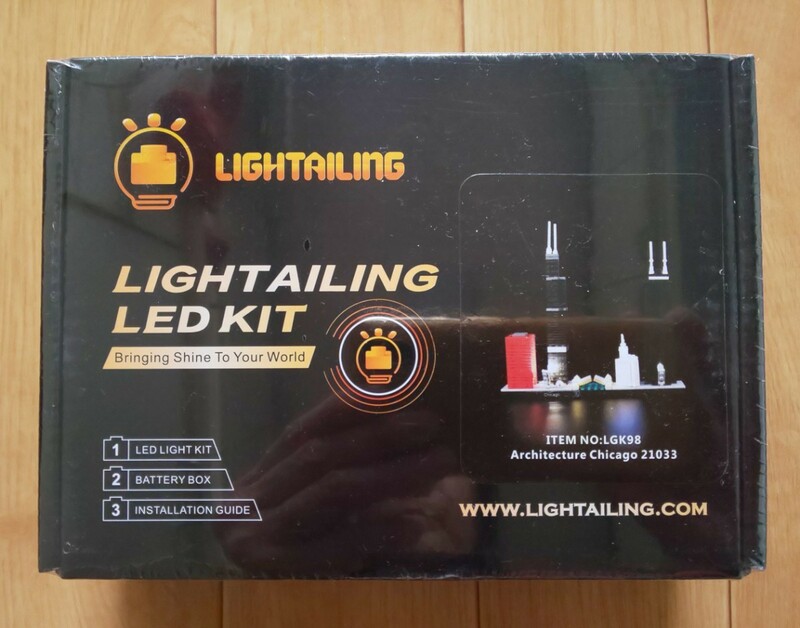 LIGHTAILING LED KIT◆ LGK98 Architecture Chicago 21033◆レゴ 対応 LEDライトキット◆未開封品