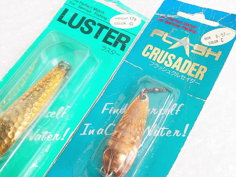 新品！オールドダイワ スプーン フラッシュクルセイダー８g＆ラスター17g★DAIWA LUSTER CRUSADER 渓流トラウトニジマス管理釣り場管釣り