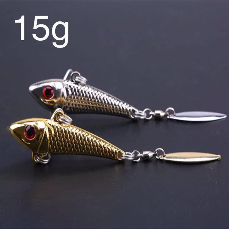 15g スピンテール メタルバイブ ウィローリーフ ルアー 青物 シーバス ロックフィッシュ ヒラメ メッキ タチウオ バス釣り