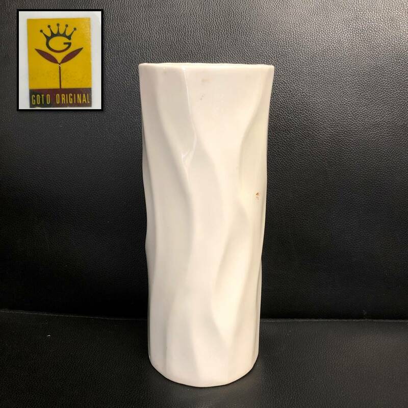 《インテリア》 花器「GOTO ORIGINAL：筒形の花瓶 白色」 高さ：約22.4cm・直径：約9cm 陶磁器 ゴトーオリジナル 使用感あり 中古