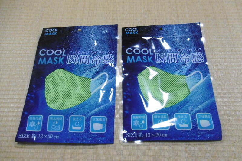 COOL MASK 瞬間冷感　２枚セット