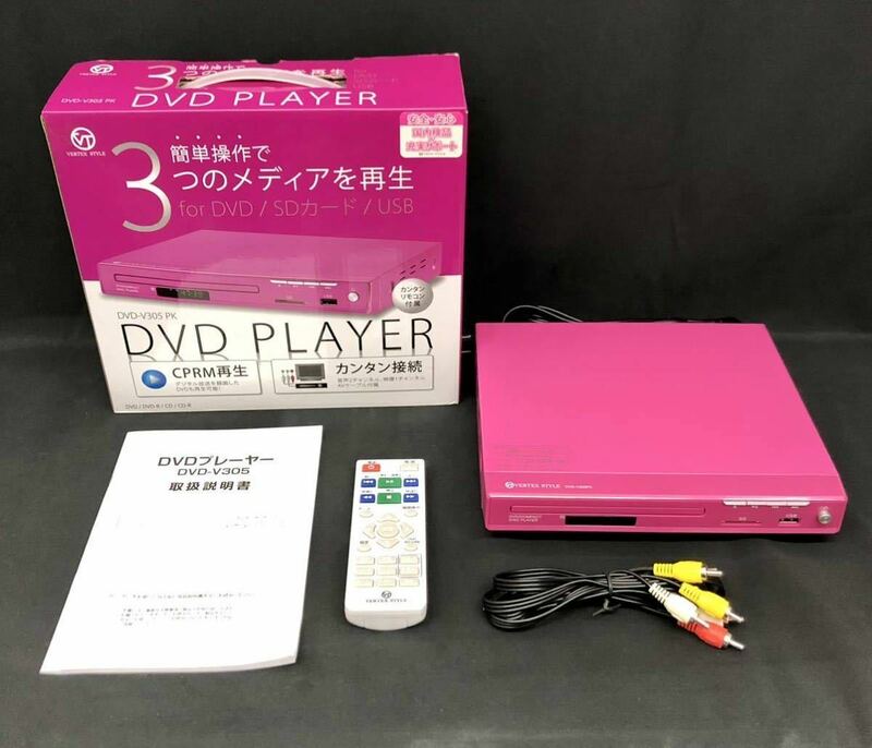 ジャンク品 DVDプレーヤー VERTEX STYLE ヴァーテックススタイル DVD-305V PK ピンク SDカード USB