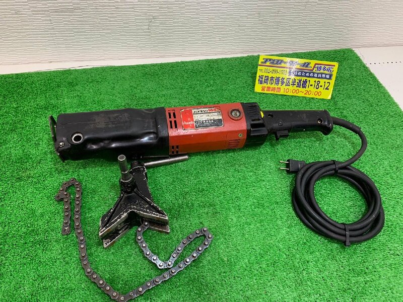 【中古】 ASADA アサダ　パイプソー　165S　【博多店】 鋼　ステンレス管　レシプロソー　セーバーソー　電動のこぎり　現状販売品