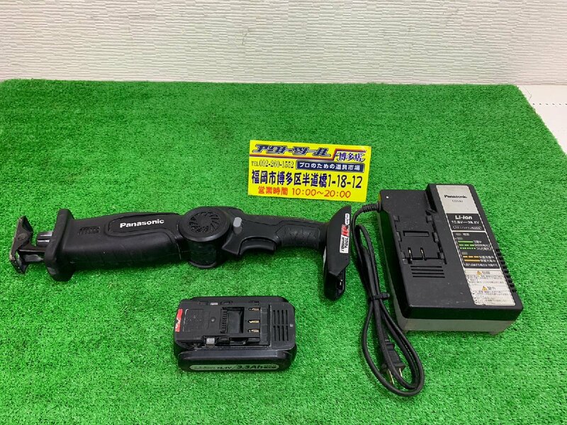 【中古品】 Panasonic パナソニック　充電式レシプロソー　EZ47A1　【博多店】 動作確認済み　バッテリー　充電器付き