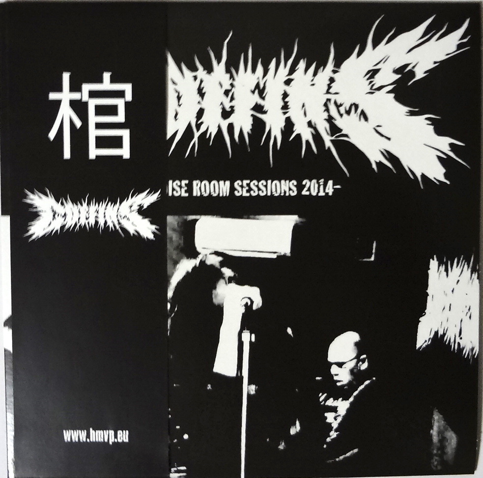 Coffins/コフィンズ/棺 Noise Room Sessions 2014 EP 7’ 帯付きレコード Death Metal/Doom Sludge Metal/G.A.T.E.S/FUNERAL MOTH