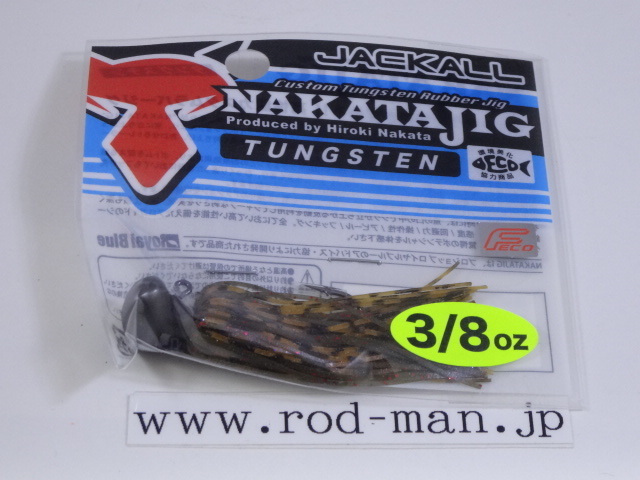 ジャッカル★ナカタジグ3/8oz★#シュリンプ★エコ認定商品