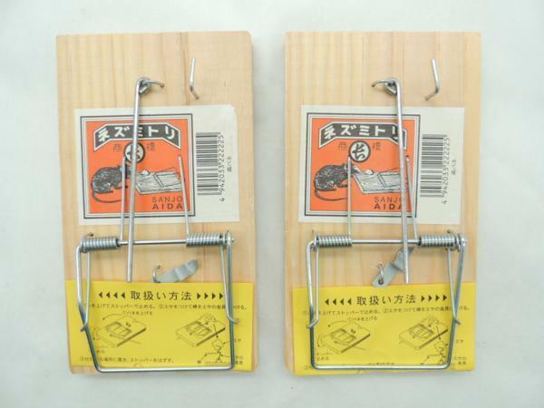 木製　ネズミ取板　2枚セット　日本製 木　ねずみ捕　ネズミ捕　JAN　4942033222225　ネズミイタ　ねずみいた　ネズミトリ　ねずみ取