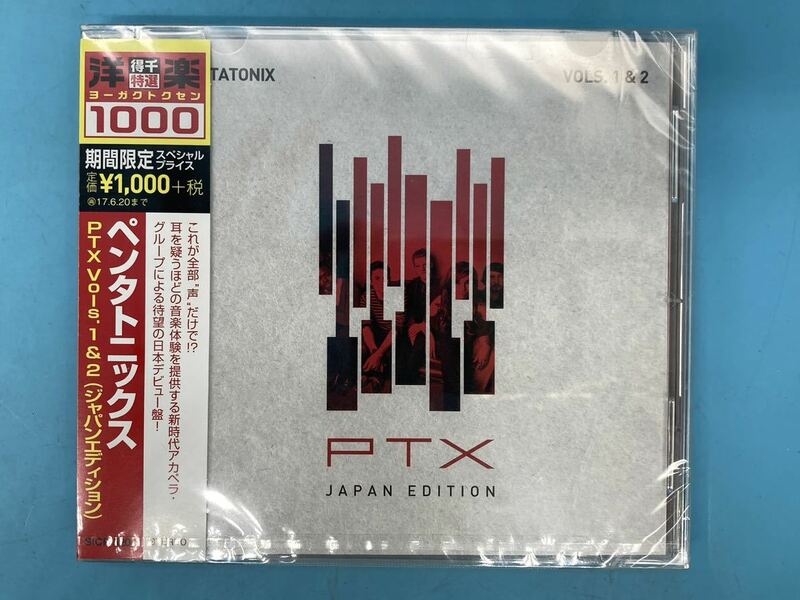 【A8191O128】未開封 CD PTX JAPAN EDITION ペンタトニックス　vols.1&2 ジャパン エディション　洋楽特選