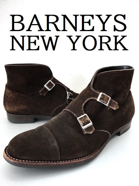 BARNEYS NEWYORK:バーニーズニューヨーク/ダブルモンクストラップ レザーブーツ/茶/25.5cm/革靴 レザーシューズ グッドイヤーウェルテッド