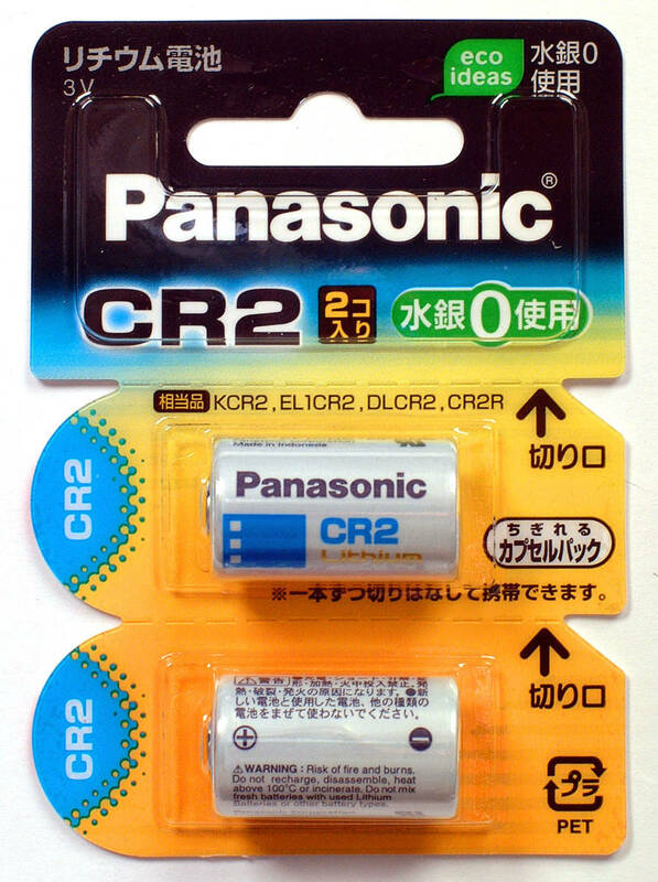 CR2 リチウム電池【2個入】3V パナソニック Panasonic CR-2W/2P【即決】円筒形電池 KCR2, EL1CR2, DLCR2, CR2R★4984824335745 新品