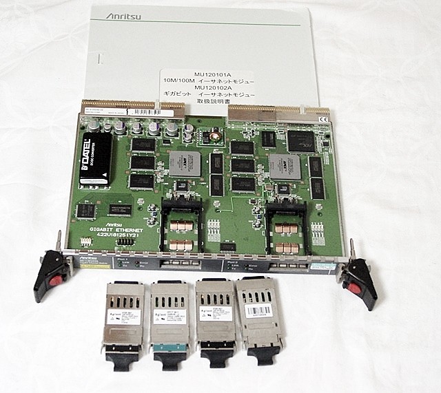 【正常動作品】ANRITSU MU120102A Gigbit EtherNet モジュール