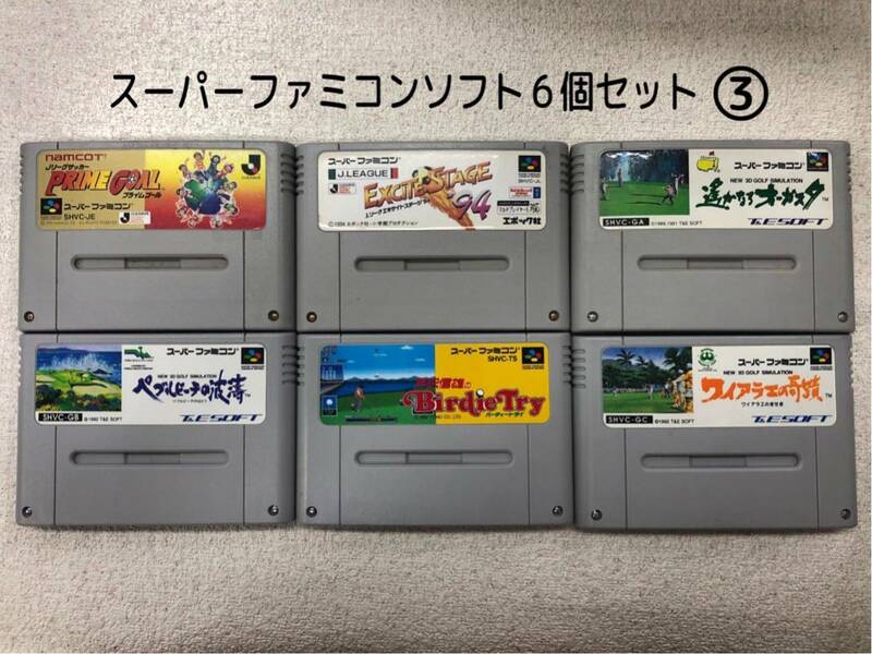 Nintendo スーパーファミコンソフト スーパーファミコン SFC スーファミ 6個セット③