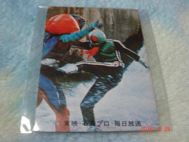 カルビー 旧仮面ライダーカード NO.218 文章面(新カード)表記無し SR8版