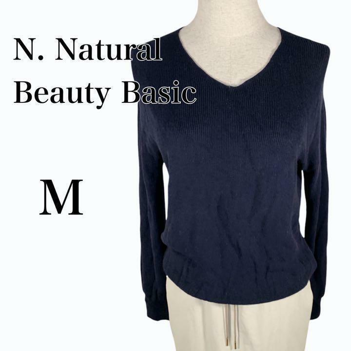 M14-19 エヌナチュラルビューティーベーシック N. Natural Beauty Basic Ｖネック 長袖 ニット ネイビー レディース プルオーバー Mサイズ