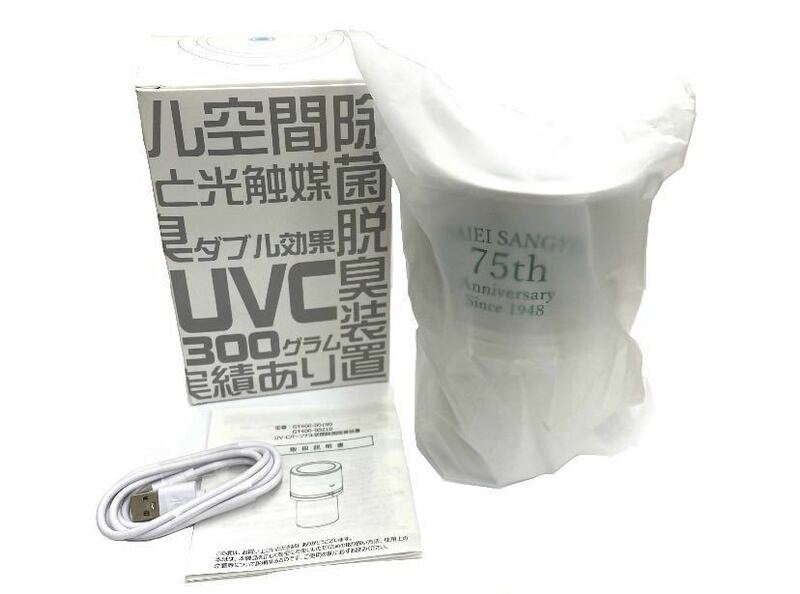 新品未使用 UVCパーソナル空間除菌脱臭装置 GT400-00190 豊田合成株式会社 ホワイト 手のひらサイズ