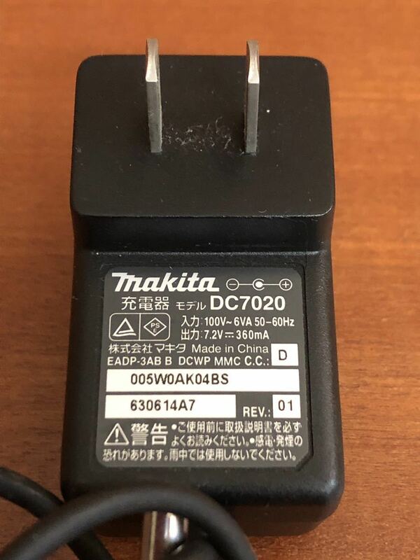 M 美品 中古 通電・動作確認良好 makita マキタ 充電器 7.2V DC7020 コードレス掃除機用充電器