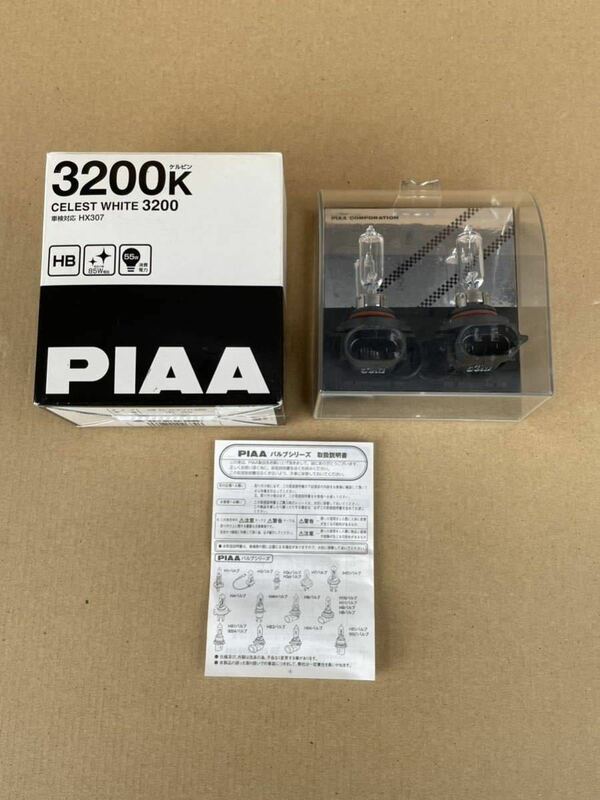 未使用 ？ PIAA ピア CELEST WITE 3200K セレストホワイト HX307 12V-55W ヘッドライト 電球 85W相当 車検対応品 自動車ヘッドライトバルブ