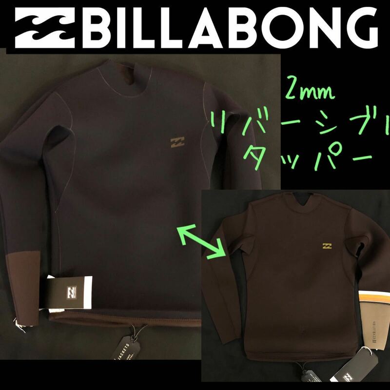 BILLABONG メンズ 2ミリ タッパー ウェットスーツ ビラボン ウエットスーツ スプリング Lサイズ