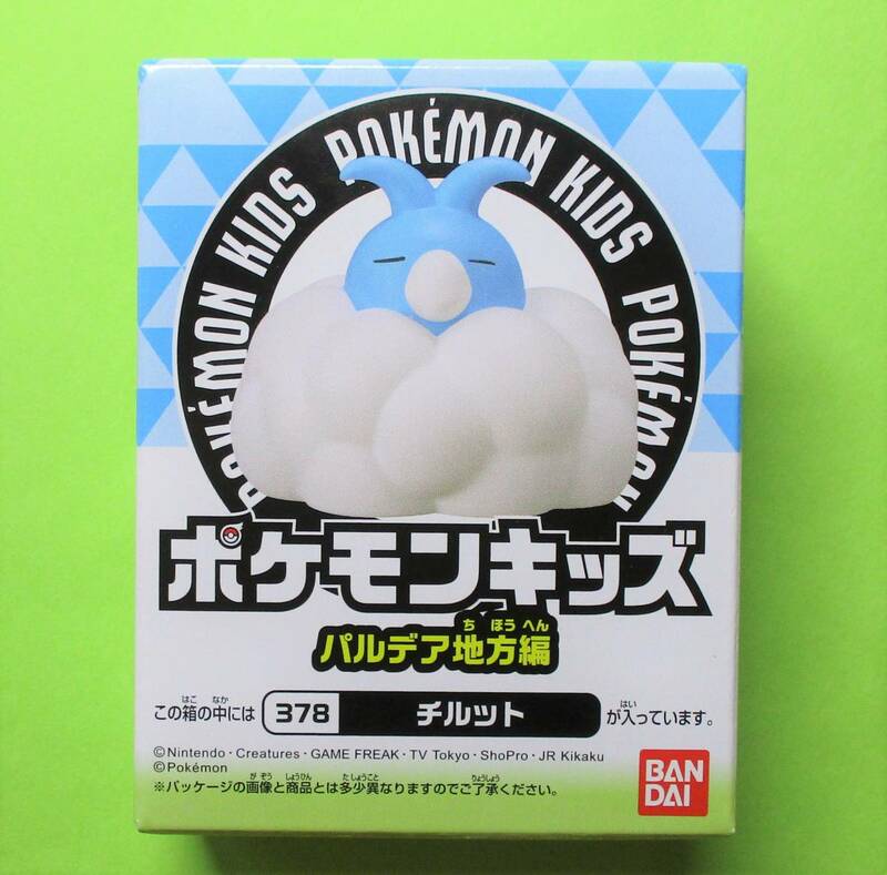 ポケモンキッズ パルデア地方編　チルット