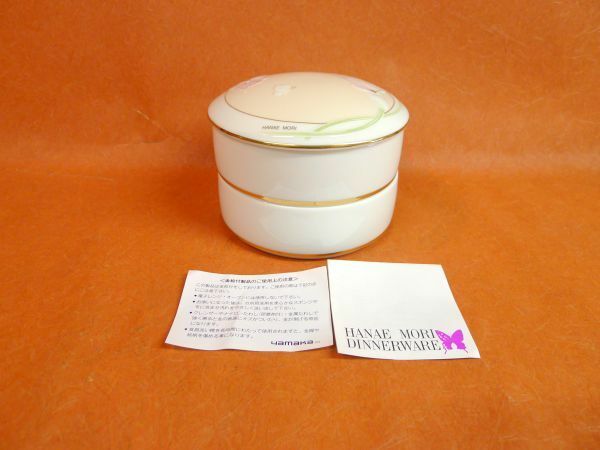 h144 HANAE MORI 2段重箱 菓子器 陶器 箱なし Size：直径約15㎝ 高さ約11㎝/80