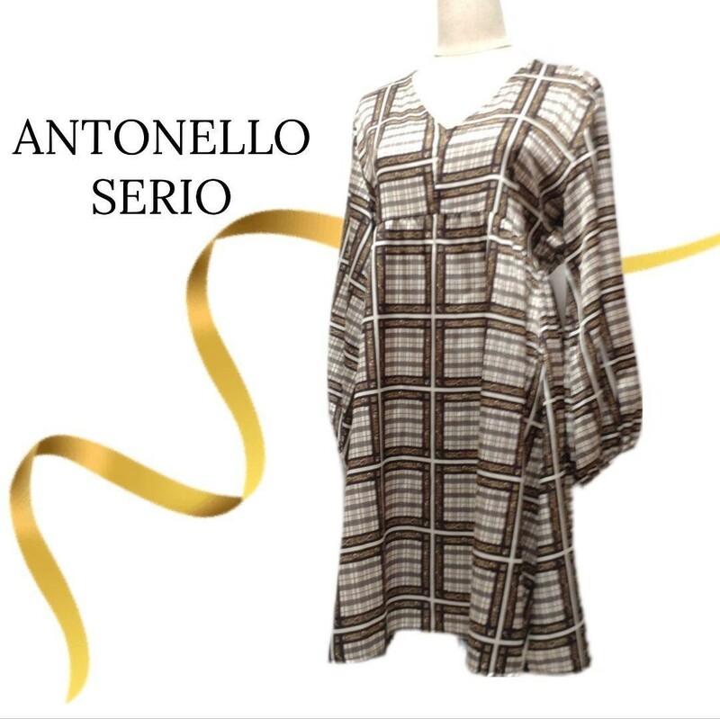 ★美品★ANTONELLO SERIO　長袖ワンピース　ブラウン　インポート