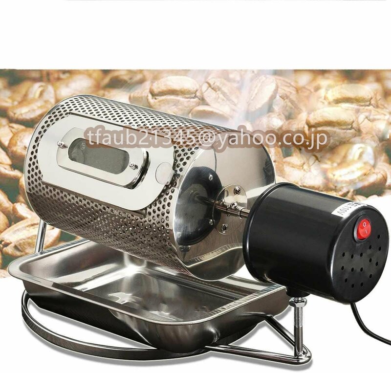 コーヒー豆ロースター 100～600g コーヒー生豆焙煎器 ステンレス電動小型 手作り 家庭用110Ｖ